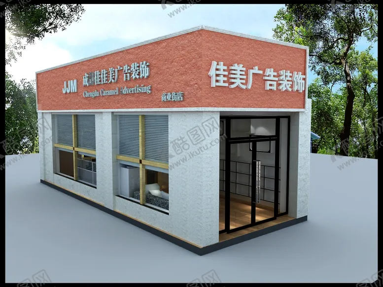 编号：31162406240551286111【酷图网】源文件下载-门店铺面后期效果图