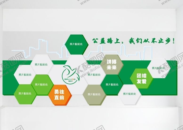 编号：98620409291116389929【酷图网】源文件下载-文化照片墙