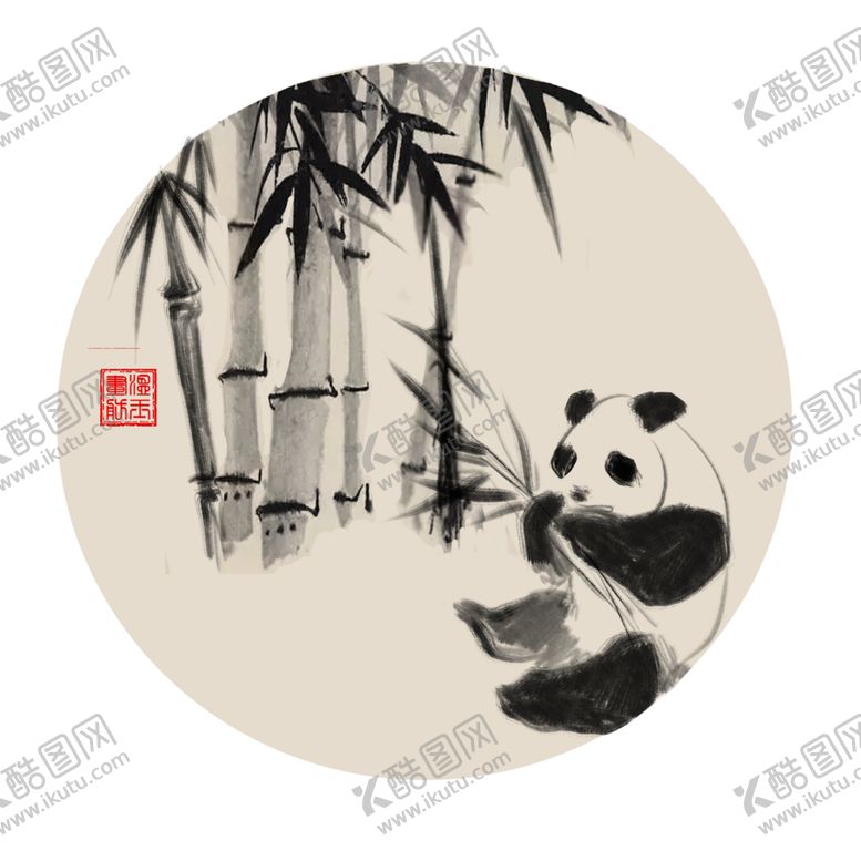 编号：54881905120937071106【酷图网】源文件下载-水墨竹子