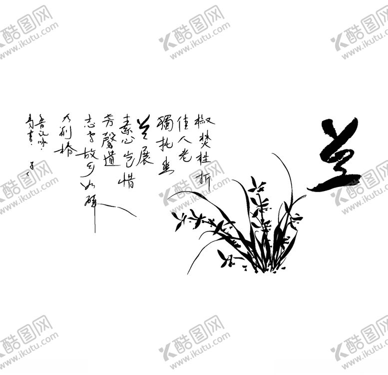 编号：22684210151649121499【酷图网】源文件下载-兰花