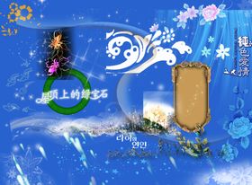 婚纱设计字体婚纱写真写真字