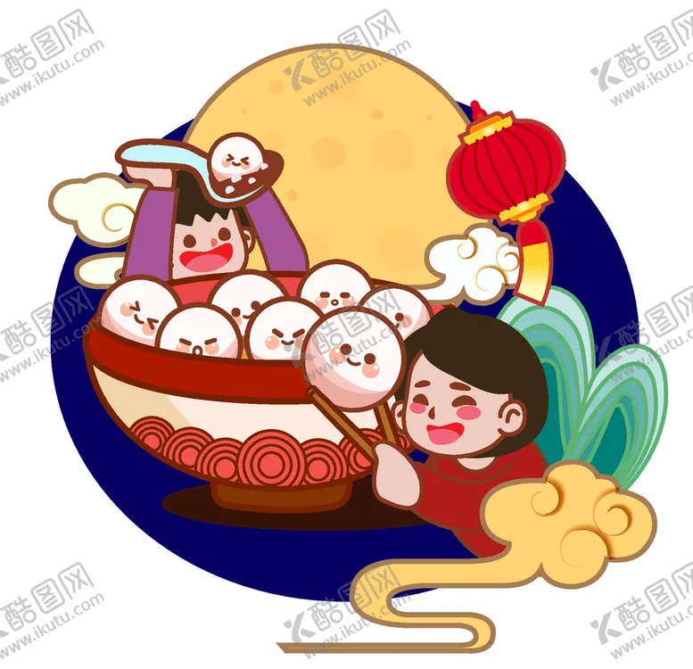 编号：14661103150720439318【酷图网】源文件下载-元宵节可爱形象汤圆
