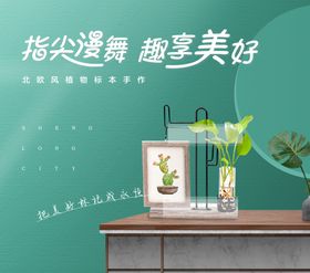 北欧风手作桁架
