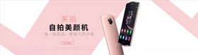 数码家电促销
