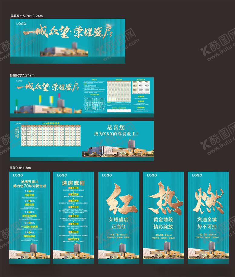 编号：33731906161020217152【酷图网】源文件下载-开盘背景