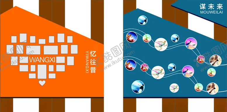 编号：30954010201851098987【酷图网】源文件下载-文化展示墙文化展板