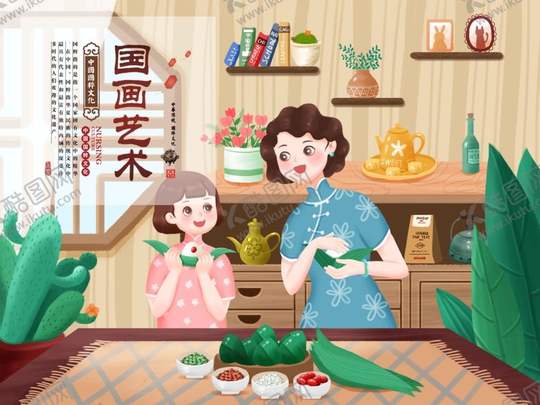 编号：27368409220948181062【酷图网】源文件下载-中国风