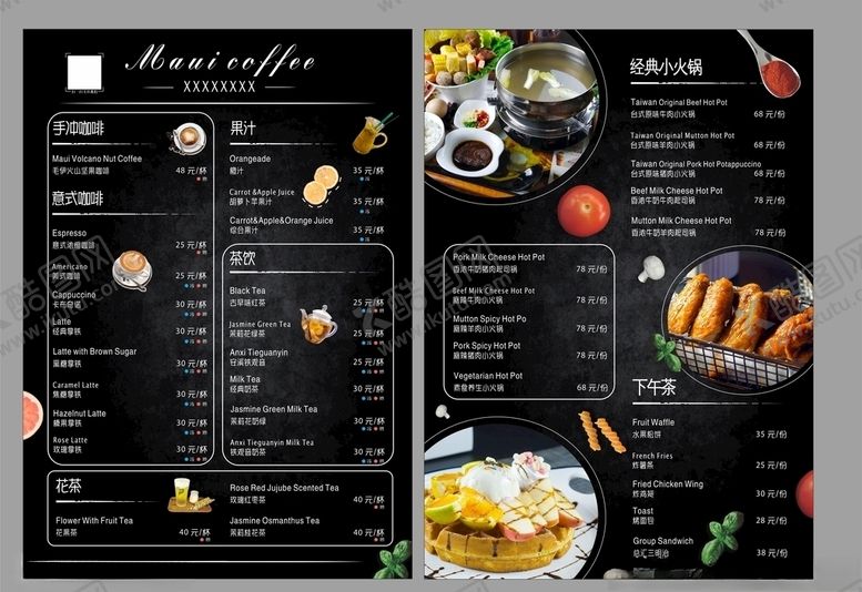 编号：73752909270118518365【酷图网】源文件下载-饮品店菜单美食菜单黑底菜单