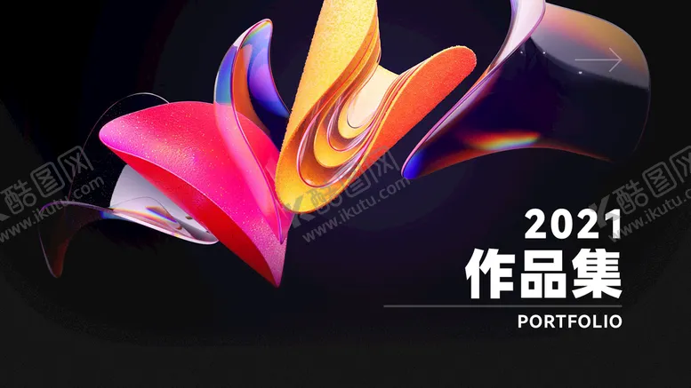 编号：27351909131531172839【酷图网】源文件下载-作品集 