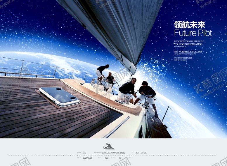 编号：20998906280627024130【酷图网】源文件下载-企业楼道展板
