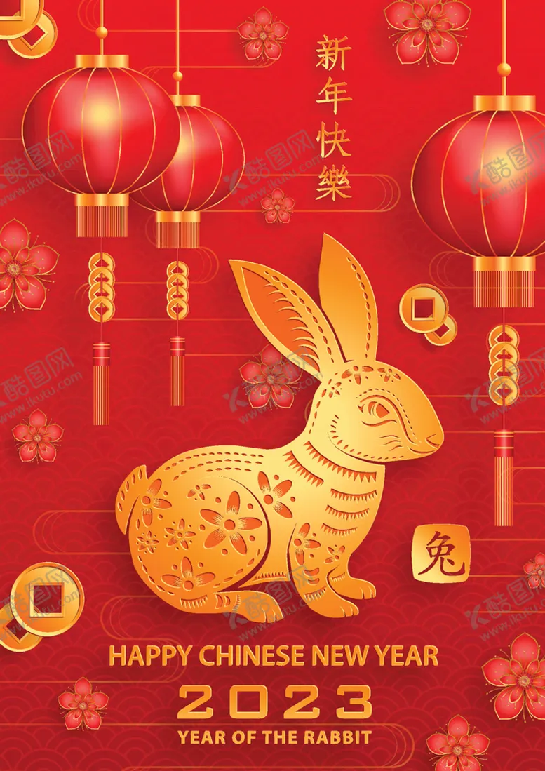 编号：20839609281439439487【酷图网】源文件下载-兔年新年海报