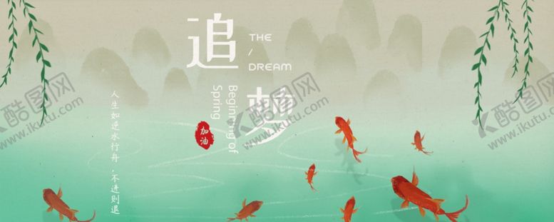 编号：53272105151512543406【酷图网】源文件下载-手机壁纸