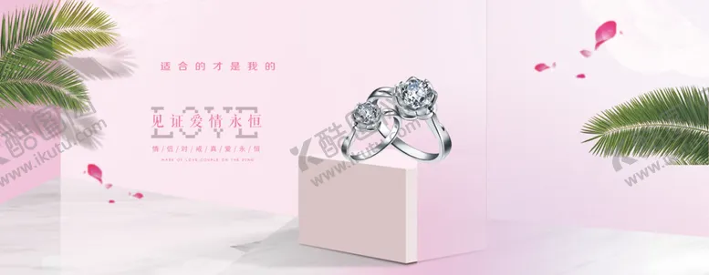编号：52704007062234068400【酷图网】源文件下载-钻石戒指