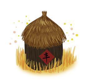 圆顶草屋素描画