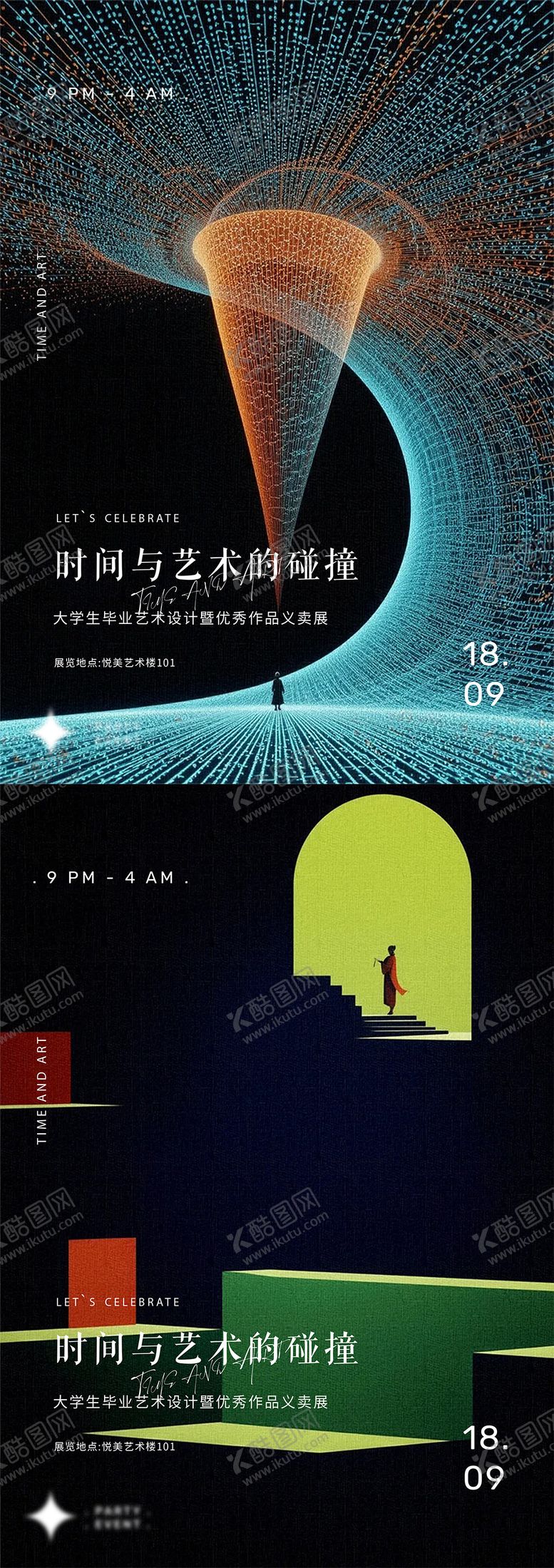 编号：63031808291518271335【酷图网】源文件下载-东方美学海报