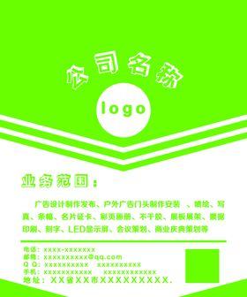 手提袋可编辑样品无纺布字体