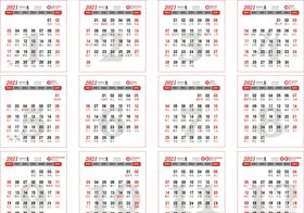 2021月历表