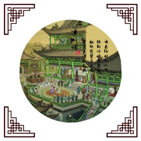 从军行凉州词