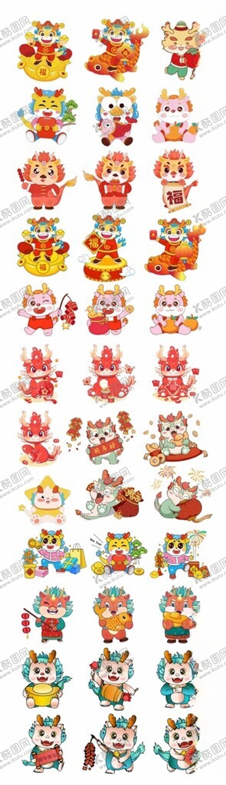 编号：29874806292057486387【酷图网】源文件下载-卡通龙国潮龙彩色龙图案集合