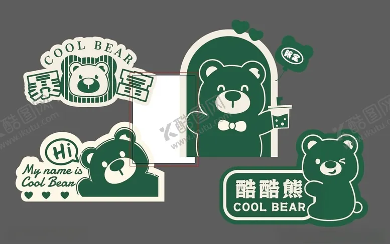 编号：85827801251305247995【酷图网】源文件下载-杯杯熊