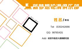 名片psd