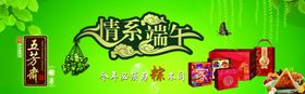 五芳斋粽子