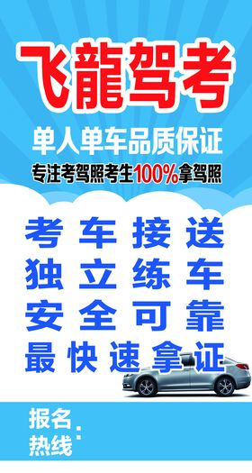 结婚门头喷绘布