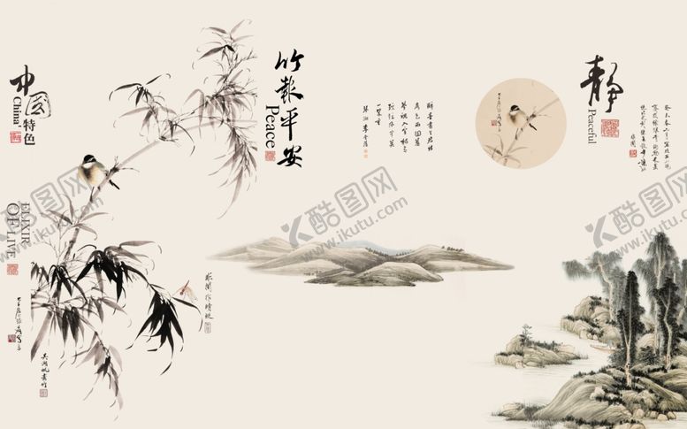 编号：35675709272252391813【酷图网】源文件下载-水墨山水竹报平安背景墙