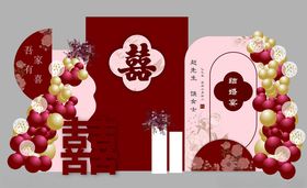 婚庆 结婚用牌子 kt背景板