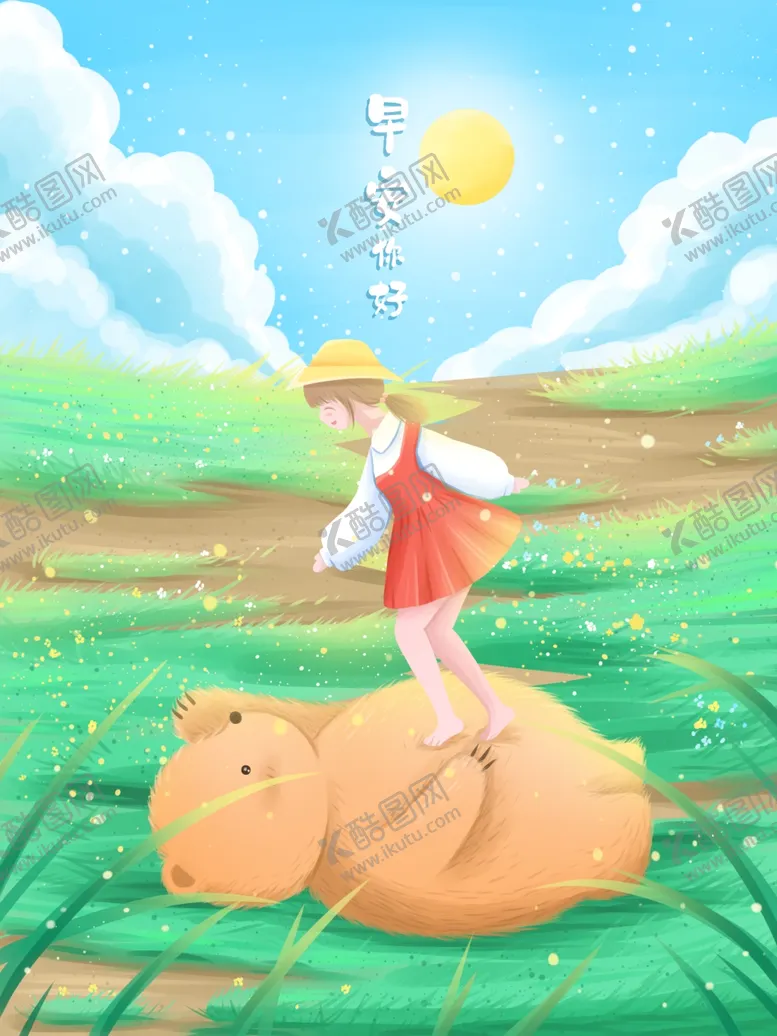 编号：92245704240925511161【酷图网】源文件下载-手机壁纸