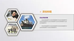 微立体图表设计用标元素商务标元素扁平化标