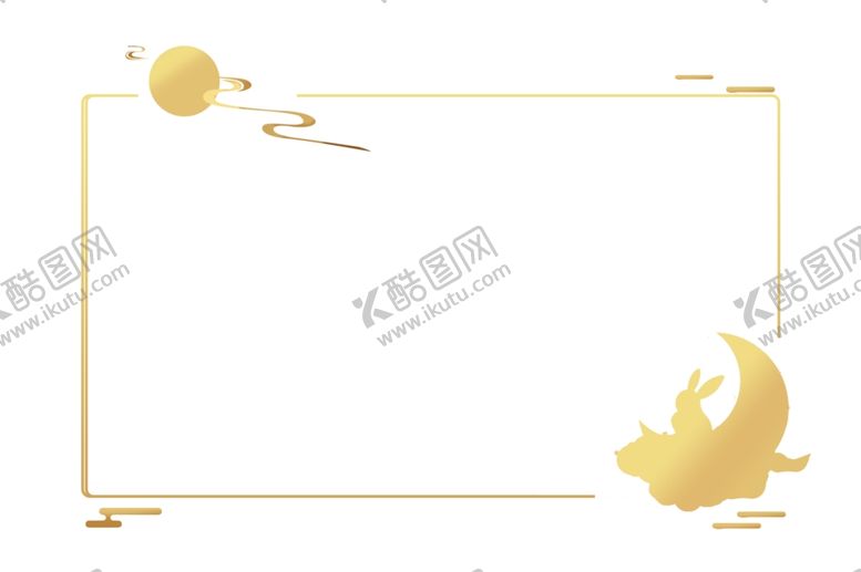 编号：41103109231357445076【酷图网】源文件下载-金色中秋节边框