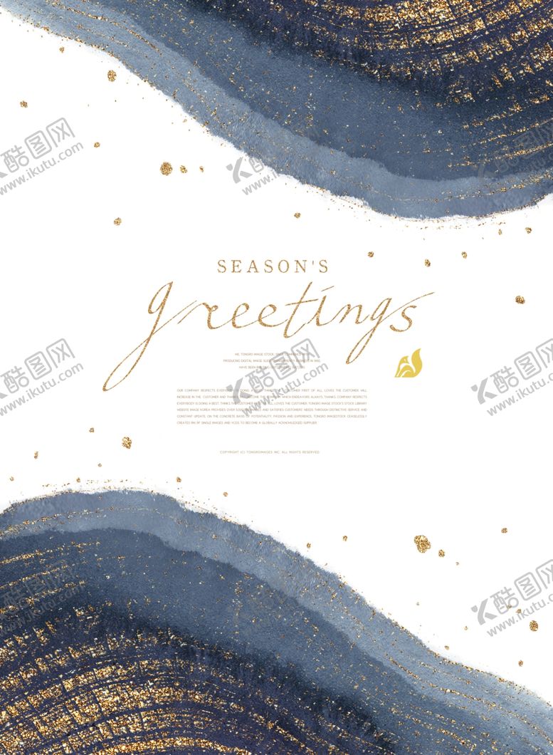 编号：66391010301203384984【酷图网】源文件下载-炫彩海报背景