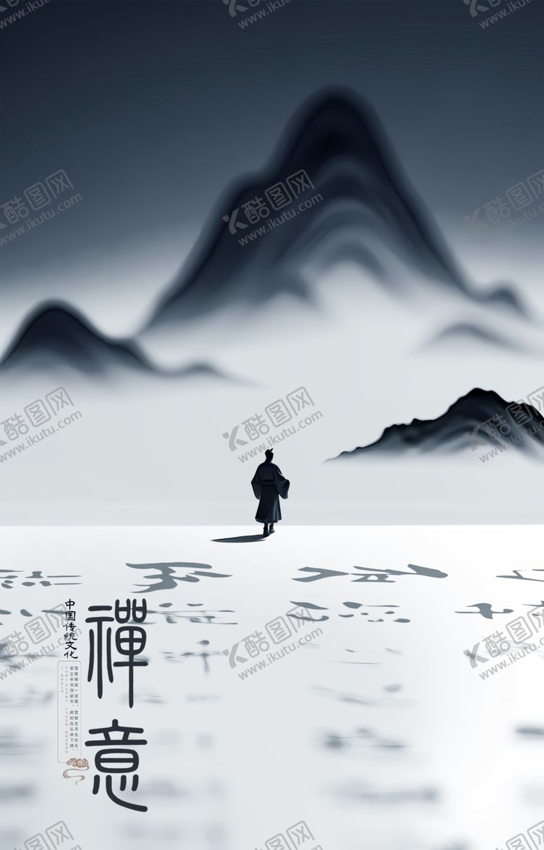 编号：16812602260415486786【酷图网】源文件下载-古典禅文化