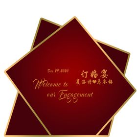 淡雅订婚婚礼请柬