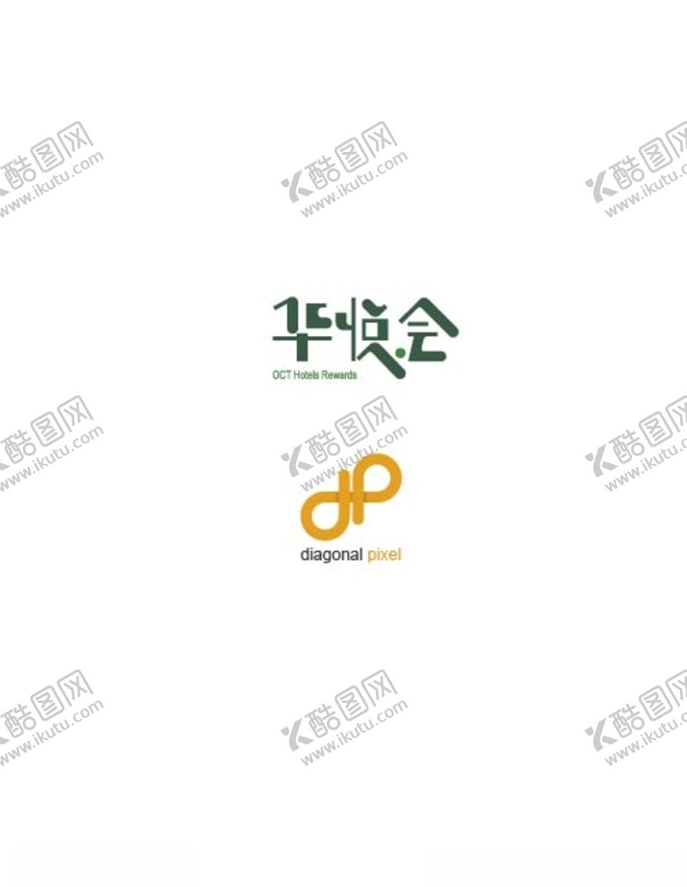 编号：85475003111656591556【酷图网】源文件下载-华悦会字体设计