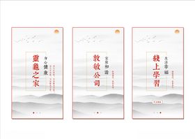 手机app导引页面