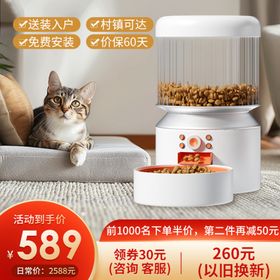 猫盆智能逗猫器主图