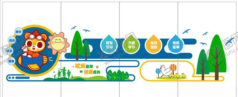 编号：20696507050255001493【酷图网】源文件下载-学校背景墙