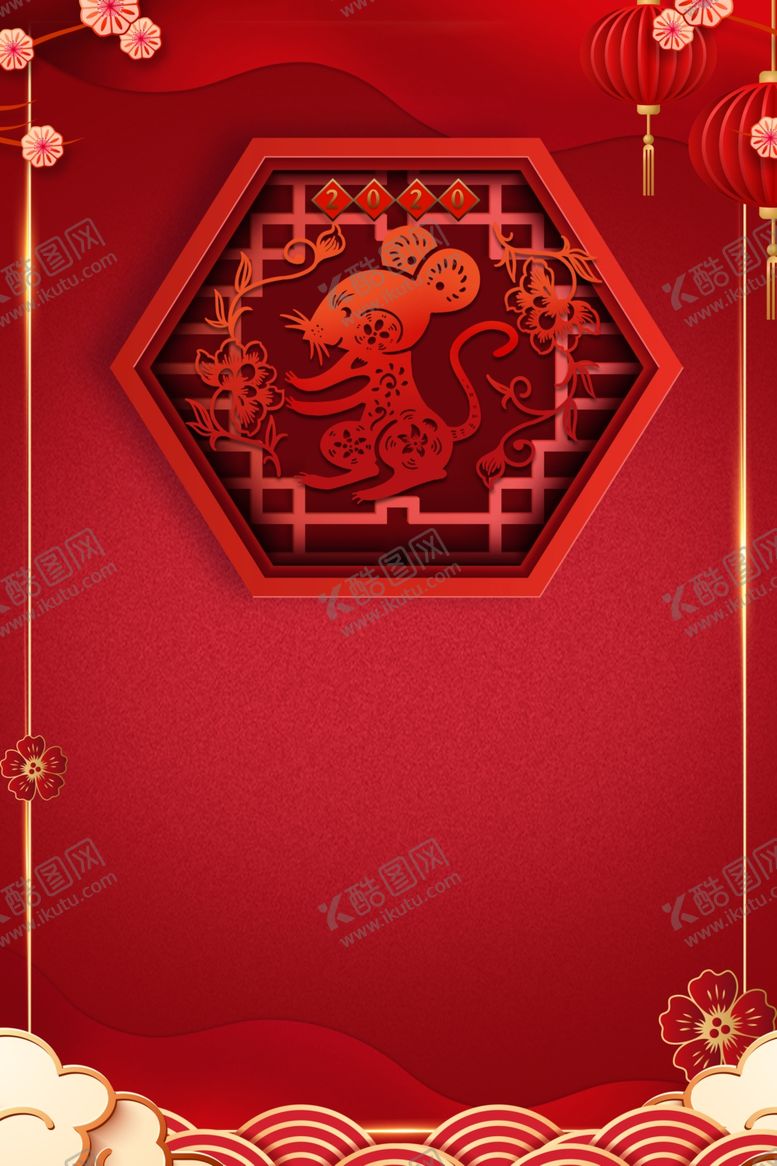 编号：35582105111218377739【酷图网】源文件下载-元旦海报