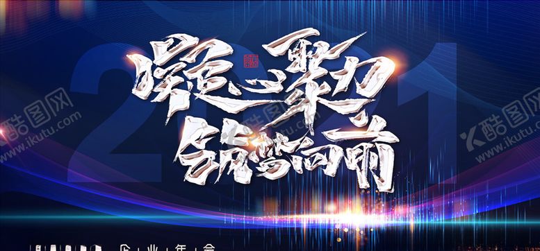 编号：35290403241339324649【酷图网】源文件下载-科技展板
