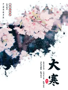小年祥云画过过新春