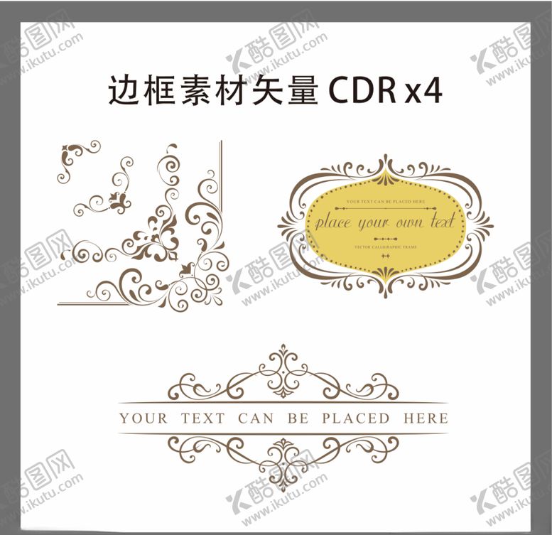 编号：79543110052136462825【酷图网】源文件下载-欧式边框素材