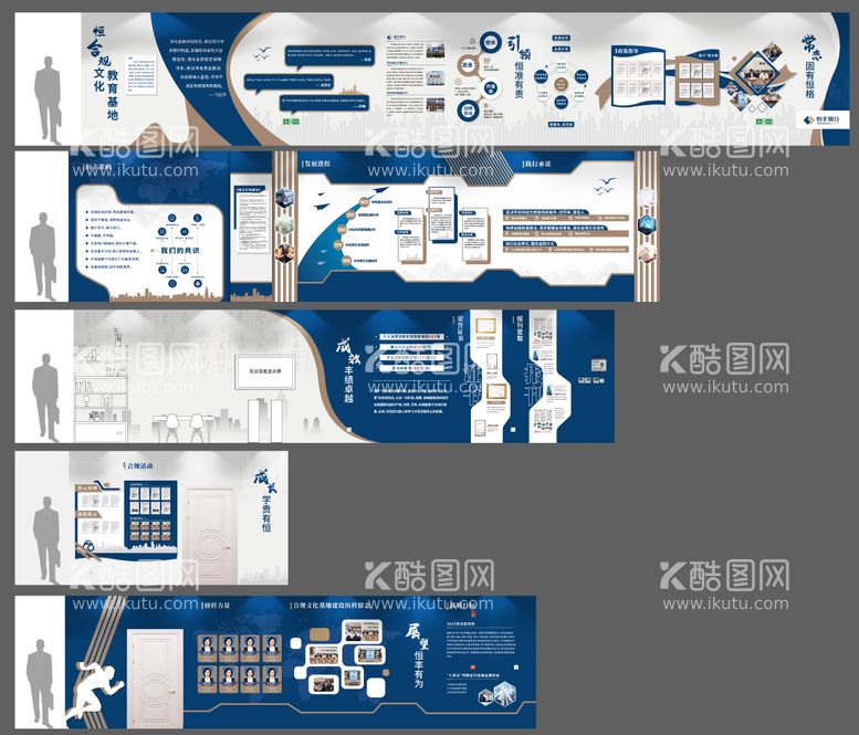 编号：63880712030853248909【酷图网】源文件下载-合规文化墙