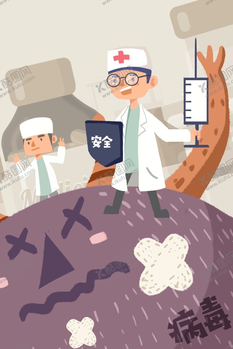 编号：90523805140223021206【酷图网】源文件下载-医疗插画