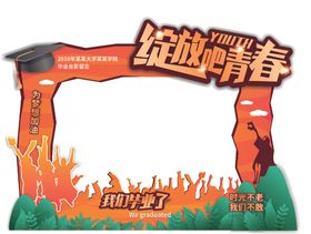 拍照框