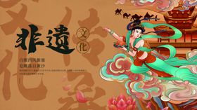 艺术形象墙