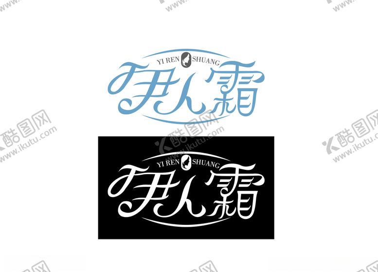 编号：29820107080939501550【酷图网】源文件下载-化妆品logo