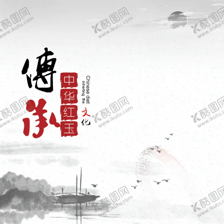 编号：49065110040400032319【酷图网】源文件下载-主图模板