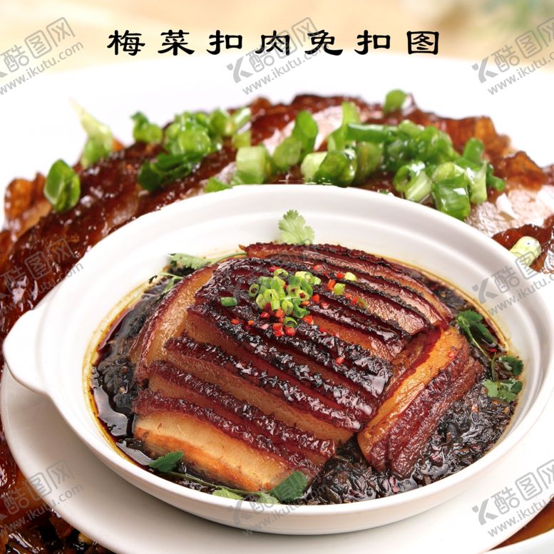 编号：37942110200701358989【酷图网】源文件下载-梅菜扣肉